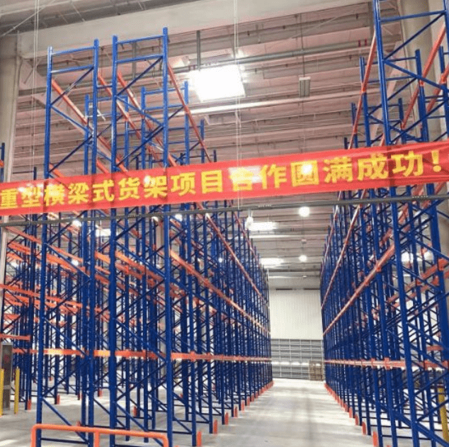 沉型货架 9888拉斯维加斯货架 沉型货架 9888拉斯维加斯货架
