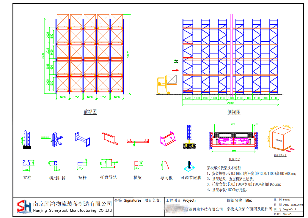 1719475386619669.png 微信图片_20240627145729.png